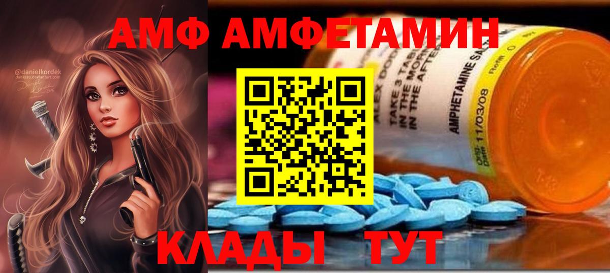 Грозный  АМФ  Вход с VPN  АМФ  АМФ 98% 