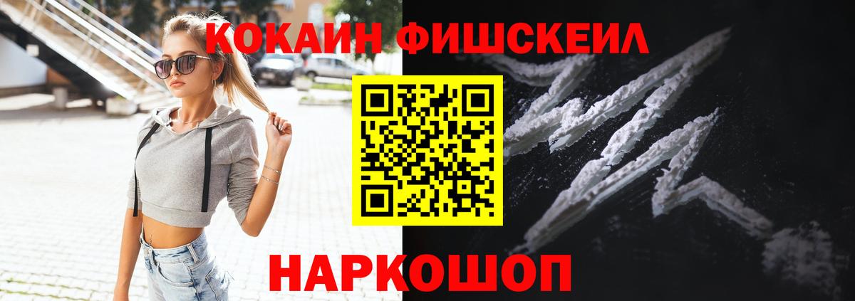 Кокаин 97%  Вход с VPN  Кокаин VHQ  Грозный 
