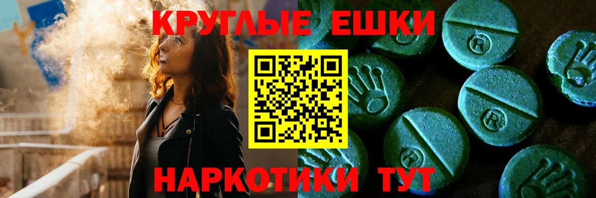 Ecstasy 250 мг  Вход с VPN  darknet Telegram  Грозный 