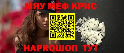 дмт Кунгур