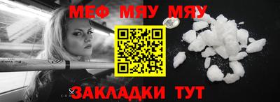 кристаллы Кумертау