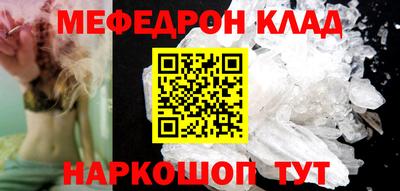 кокаин VHQ Ливны