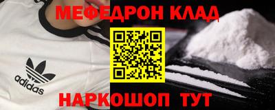 кристаллы Кумертау