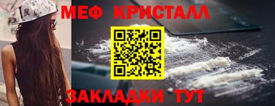 кристаллы Кумертау