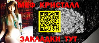 кокаин VHQ Ливны