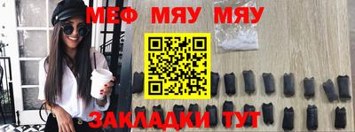 кристаллы Кумертау