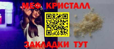 мефедрон Лесосибирск
