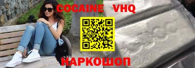 мефедрон Лесосибирск