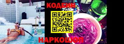 кокаин VHQ Ливны