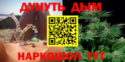 дмт Кунгур