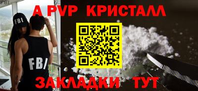 мефедрон Лесосибирск