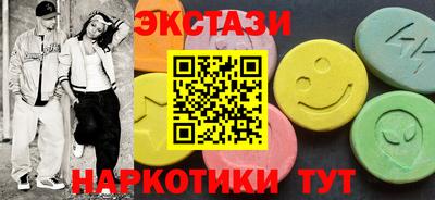 кокаин VHQ Ливны