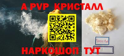 мефедрон Лесосибирск