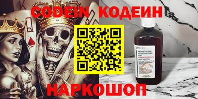 кокаин VHQ Ливны