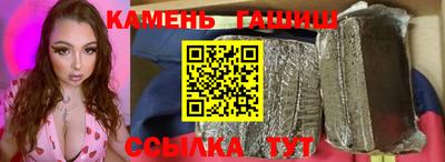 кокаин VHQ Ливны