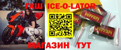 кокаин VHQ Ливны
