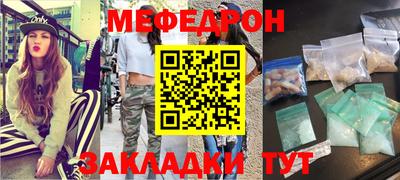 кристаллы Кумертау