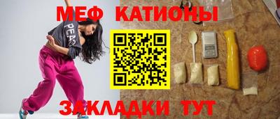 кокаин VHQ Ливны