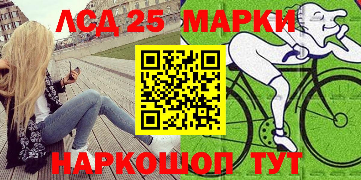 Марки NBOMe 1500мкг  Вход с VPN  Грозный 