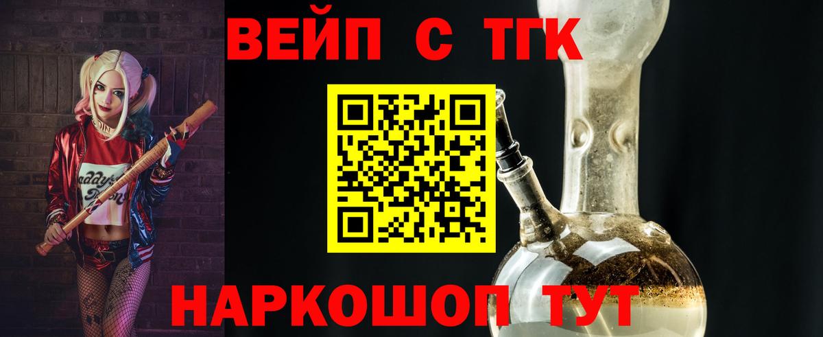 ТГК Wax  Дистиллят ТГК концентрат  Грозный  Вход с VPN 