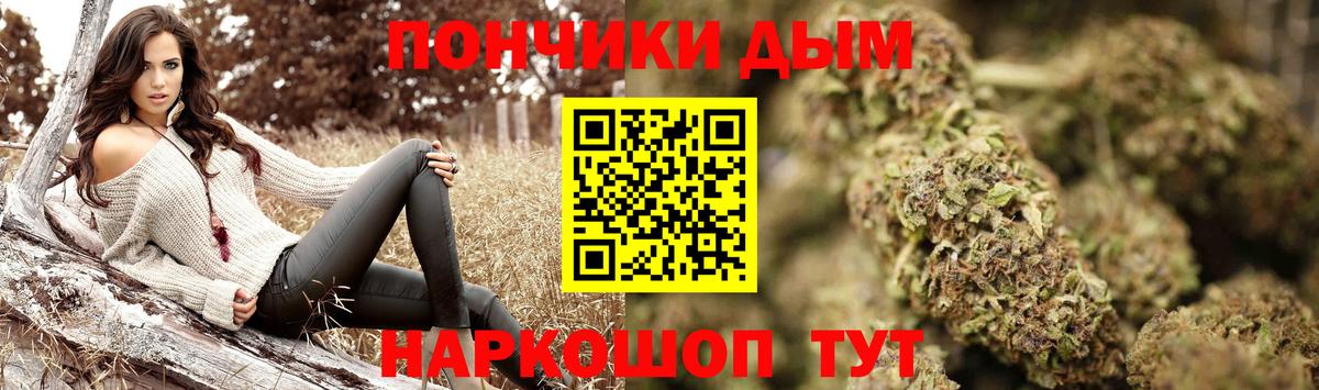 Грозный  Марихуана White Widow  Канабис планчик  Канабис Bruce Banner  Вход с VPN  Конопля гибрид 